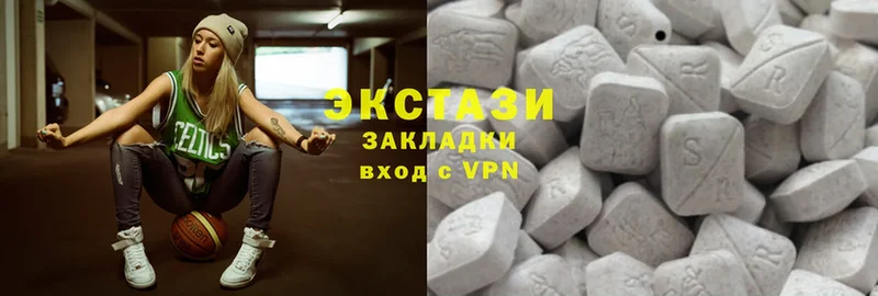 сколько стоит  Берёзовский  Ecstasy таблы 