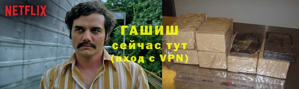 эйфоретик Верхний Тагил