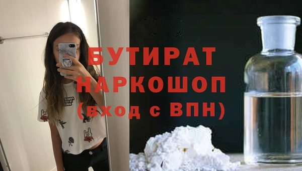 эйфоретик Верхний Тагил